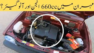 Automatic Suzuki Mehran K6A 4speed automatic in reasonable budget [upl. by Odlabu167]