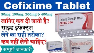 Cefixime Tablet Uses amp Side Effects in Hindi  Cefixime Tablet Kis Kaam Aati Hai [upl. by Ardeen596]