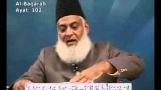 History of Magic amp Witchcraft in the Quran  Dr Israr Ahmed [upl. by Nolat201]