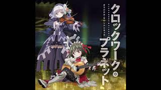 Clockwork Planet OST  29 嬉し恥ずかし [upl. by Meletius]