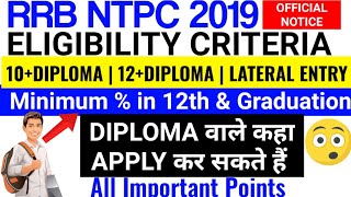 RRB NTPC ELIGIBILITY CRITERIA EDUCATIONAL QUALIFICATION  DIPLOMA IS ELIGIBILE FOR GRADUATION OR NOT [upl. by Janette]