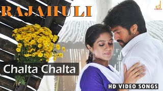 Rajahuli  Chalta Chalta Full Video song  Yash  Meghana Raj  Hamsalekha [upl. by Tamar115]