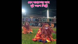 Amar garbo purulia ।। cho nach ।। purulia cho nach ।। hem mahato shorts short ytshorts viral [upl. by Trillby]