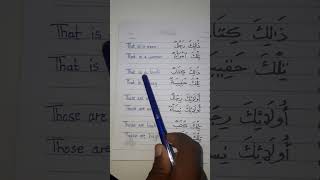 Arabic language lessons for beginners simple sentences in Arabic [upl. by Ailaht]