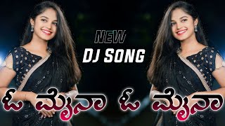 O Myna O Myna Kannada Dj Song  Dj Kanak S  KannadaDjRimix  Kannada Dj Song  kannadadjsongs [upl. by Ha]