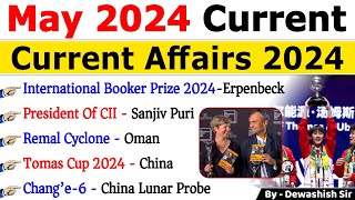 May 2024 Monthly Current Affairs  Current Affairs 2024  Monthly Current Affairs 2024 current [upl. by Song]