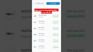 Online Paise Kamaye  Daily 500 Rs Kamaye Ghar Bhethe Bhethe  Frizza App Live Withdrawal [upl. by Maddis]