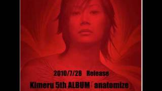 Kimeru【anatomize】M2／DeepBlue [upl. by Ardnuek672]