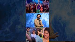 సాయి పల్లవి తో డాన్స్ అంటే చాలా కష్టం saipallavi nagachaitanya thandel nagachaithanya shorts [upl. by Hutson881]