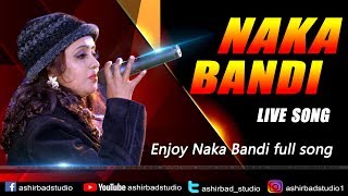 Naka Bandi Are you ready  Sridevi  Bappi Lahiri  Usha Uthup   Old Hit Song Live Performance [upl. by Nodla]