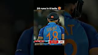 cricket 8 bole 28 ranVirat Kohli [upl. by Shuman]