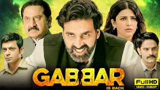 Class Dismissed  Akshay Kumar का ज़बरदस्त Action Scene  Gabbar Is back AkshayKumar [upl. by Alehcim775]