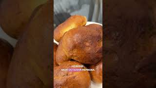 yuliaonetwosmile youtubeshorts cooking боротьбазстресом [upl. by Elberfeld]