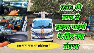 TATA INTRA PICKUP FACELIFT tataintra tatapickup tataintrav50 trendingvideo diwali viralvideo [upl. by Aidni]