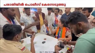 തെരഞ്ഞെടുപ്പ് റാലിക്കിടെ ബിജെപി നേതാവ് നവനീത് റാണയ്ക്ക് നേരെ ആക്രമണം Amaravati [upl. by Fruin]