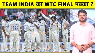 WTC Points Table में Team India का जलवा AUS समेत कौन दे रहा भारत को टक्कर क्या WTC Final पक्का [upl. by Xilef]