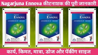 Nagarjuna Ennova Insecticide Acetamiprid Nagarjuna [upl. by Samul]