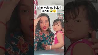 comedy funny family share viralshorts viralvideo pleasesubscribe like share please 🙏 [upl. by Leissam]