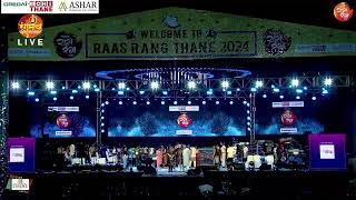 RAAS RANG 2024 DAY 9 [upl. by Yerrot548]