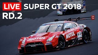 2018 SUPER GT FULL RACE  ROUND 2  FUJI  LIVE ENGLISH COMMENTARY [upl. by Killigrew]