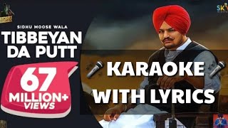 TIBBEYAN DA PUTT KARAOKEINSTRUMENTAL WITH LYRICS  Sidhu Moosewala  The Kidd  Karaoke King [upl. by Marcel809]