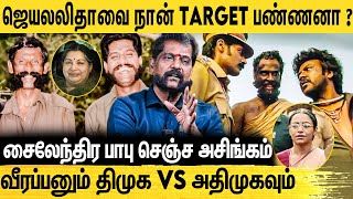 Jigarthanda DoubleX படத்துல சொன்னது உண்மையா  Nakkeeran Gopal Interview About Veerappan  Part 01 [upl. by Leeanne]