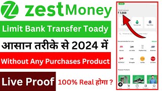 zestmoney to bank account transfer ¦ New Trick 2024 Zestmoney  Zest Money kaise nikale 2024 Today [upl. by Gaulin]