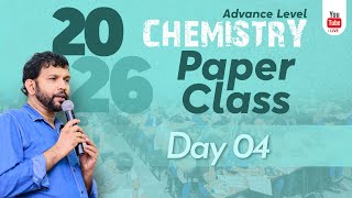 2026 Theory  Paper Class DAY  04  Prasanna Baddewithana [upl. by Perl714]