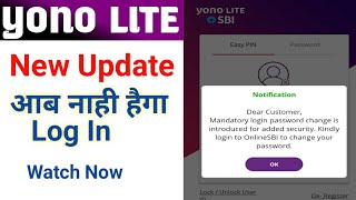 Yono Lite Sbi app New update Yono Lite Sbi mandatory password change [upl. by Jump265]