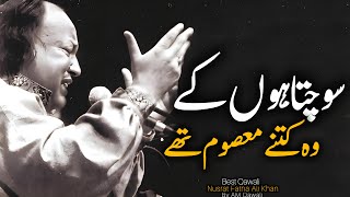 Sochta Hoon Ke Woh Kitne Masoom Thay  Nusrat Fateh Ali Khan  Original Qawali Lyrics  by AM Qawali [upl. by Belldas]