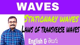 Formation of Stationary Waves class 12 Nodes amp Antinodes YourPhysicsClass [upl. by Waylen426]