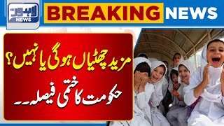 Breaking News Important News For Students About School Holidays  Lahore News HD [upl. by Edelman]