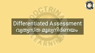 Differentiated assessment in malayalam [upl. by Eisej]