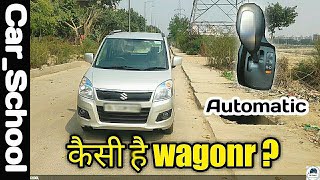 Maruti Suzuki WagonR Automatic  Honest Review ampTest Drive After 20k kmsCarSchool [upl. by Lisabeth477]