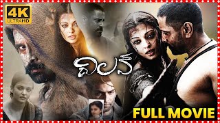 Villain Telugu Full Movie  Vikram  Aishwarya Rai  Telugu Full Screen [upl. by Azar]