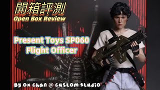 Open box review on Present Toys SP060 Flight Officer by Ox Chan  Custom Studio [upl. by Ogirdor]