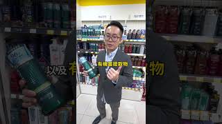 300元預算來寶雅可以買哪款控油洗髮精呢？洗髮精推薦 保養偵探 保養品推薦洗髮精推薦 [upl. by Ahsiruam]