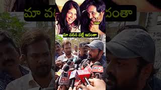 Manchu Manoj Sensational Comments  Viranica Reddy  Vishnu  మా వదిన చేసిన ఈ తప్పు వల్లేFatafut [upl. by Terr]