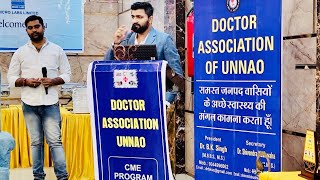 ★CME on Mgmt of Joint Disorders with AYURVEDA By Dr Avinash Singh  Chief Guest Mr Pankaj Gupta Ji [upl. by Akirat]