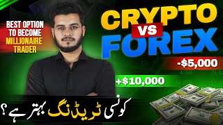 Crypto Trading vs Forex Trading  Which is More Profitable amp Better [upl. by Eihs820]