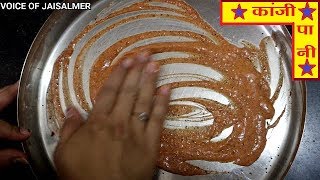 कांजी पानी annpurana culture jaisalmertourism food vlog खानापीना [upl. by Zindman614]