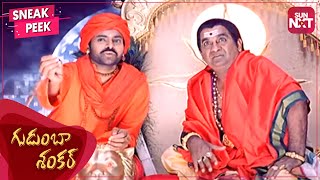 Super Hit Comedy Combo  Pawan Kalyan amp Brahmanandam  Gudumba Shankar  Telugu  SUN NXT [upl. by Nsaj809]