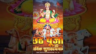 Hokha so sahahiya a chhathi maiya chhathpuja shorts video [upl. by Nevur]