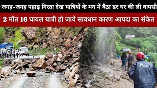 Kedarnath Yatra 2024  Kedarnath Yatra Live Update Today  Kedarnath Yatra Update  Kedarnath [upl. by Sinned]