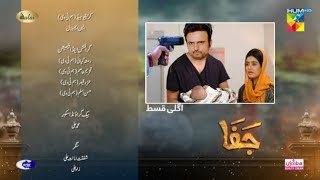 Jafaa New Episode 24  Jafaa Drama Episode 24 Promo  Jafaa Next Episode 24 Teaser  Dramas TV [upl. by Anay802]