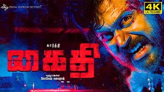 Kaithi Full Movie in Tamil  Karthi  Sam CS  Lokesh Kanagaraj  Facts and Review  Dora Bujii [upl. by Hairakcaz564]