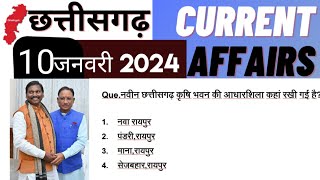 chhattisgarh current affairs10 January 2024daily cg current affairscgpscvyapamtoday [upl. by Gavini749]