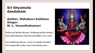 M L Vasanthakumari  Matha Maragatha Shyama with lyrics  Shyamala Dandakam  Ragamaliga [upl. by Claudius299]