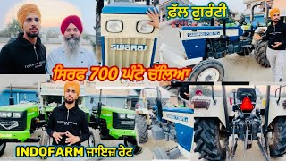 Swaraj 735🔥ਜਮਾਂ ਨਵੇਂ ਵਰਗਾPB65 ਨੰਬਰ🥳ਜਾਇਜ਼ ਰੇਟ ਤੇ ਲੈ ਜਾਓswarajtractor [upl. by Nonaihr]