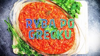 Ryba po grecku  Przepis jak zrobić krok po kroku [upl. by Housen]